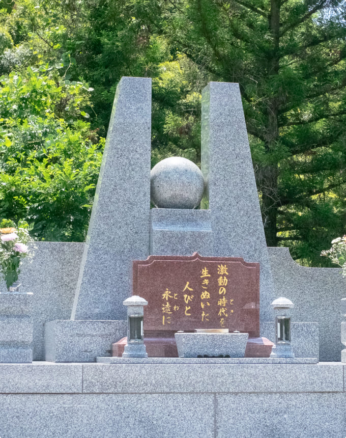 墓所の写真